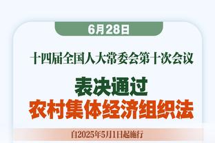 贺炜北京大学演讲：阿根廷夺冠一周年